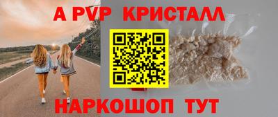 спиды Сланцы