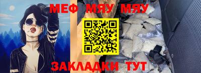 прущий лед Славянск-на-Кубани