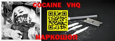 прущий лед Славянск-на-Кубани
