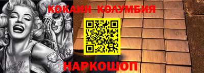 спиды Сланцы