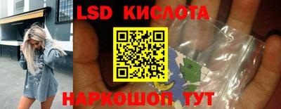 спиды Сланцы
