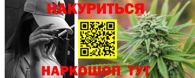 прущий лед Славянск-на-Кубани
