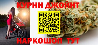 прущий лед Славянск-на-Кубани