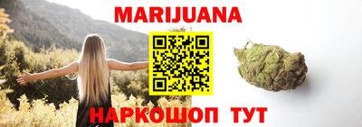 спиды Сланцы