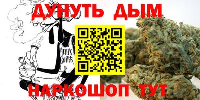 прущий лед Славянск-на-Кубани