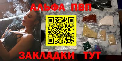 прущий лед Славянск-на-Кубани