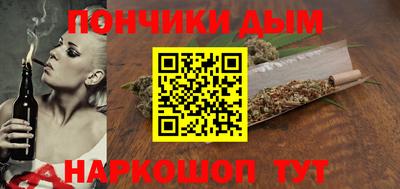 спиды Сланцы