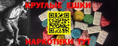 спиды Сланцы