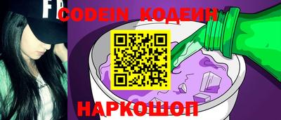 прущий лед Славянск-на-Кубани