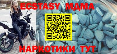 спиды Сланцы