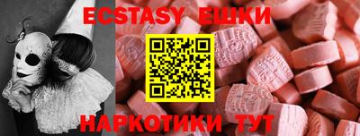 прущий лед Славянск-на-Кубани