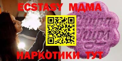 прущий лед Славянск-на-Кубани