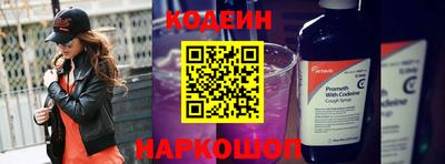 прущий лед Славянск-на-Кубани