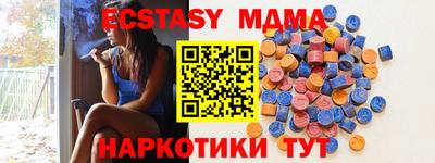 спиды Сланцы