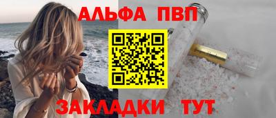 прущий лед Славянск-на-Кубани