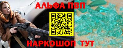 спиды Сланцы