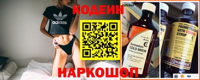 прущий лед Славянск-на-Кубани