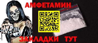 прущий лед Славянск-на-Кубани