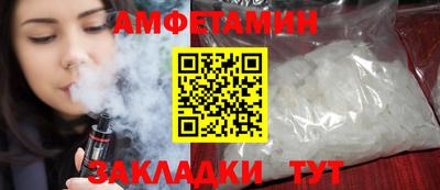 прущий лед Славянск-на-Кубани