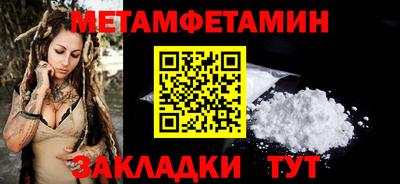 прущий лед Славянск-на-Кубани
