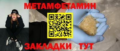 спиды Сланцы
