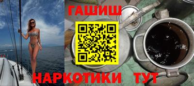 спиды Сланцы