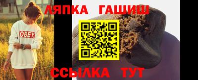 спиды Сланцы