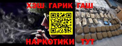 прущий лед Славянск-на-Кубани