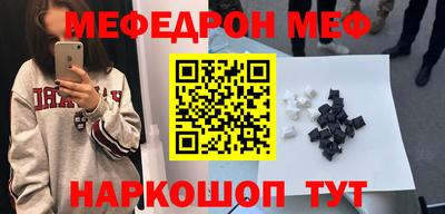 твердый Славгород