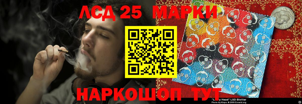 LSD-25 экстази ecstasy  Вход с VPN  Похвистнево 