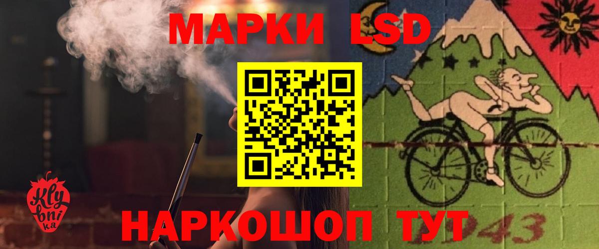 ЛСД экстази ecstasy Похвистнево