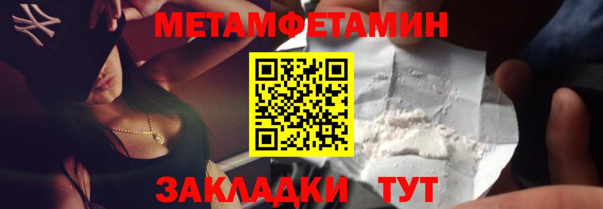 Конопля Похвистнево