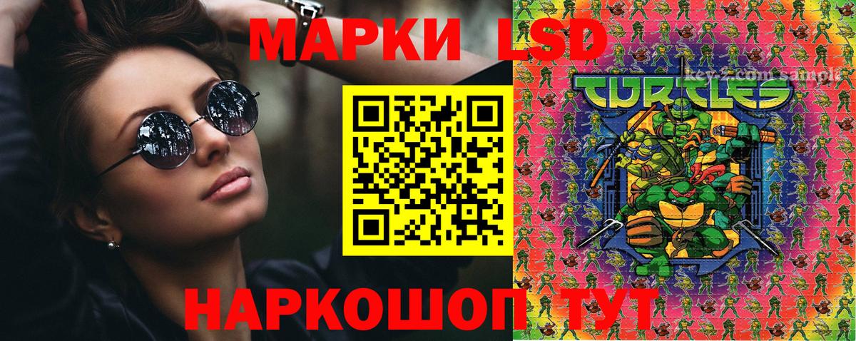 Марки N-bome 1,8мг  Марки N-bome 1,8мг  Вход с VPN  Наркотические марки  Похвистнево 