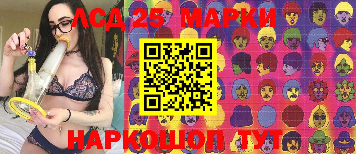 Марки NBOMe 1,5мг Похвистнево